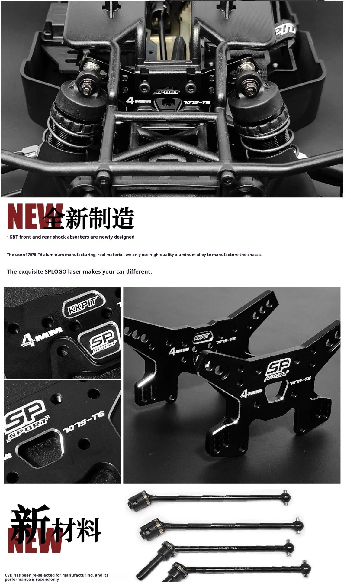 KKPIT KBT SP CS070 1/8 Scale Kone Beetle RC Desert Truck Electric 4WD Remote Control High Performance Off Road Model Car