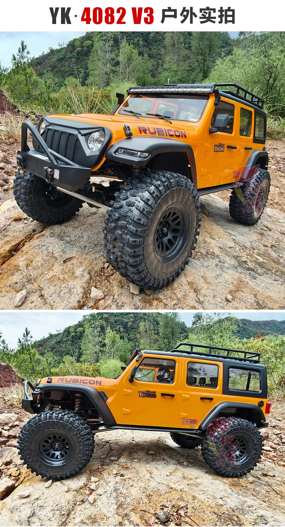 YIKONG YK4082 V3 Professional RC Remote Control Car Model 1:8 Climbing Car 4WD Differential Lock Shifting Off-Road Vehicle 4082