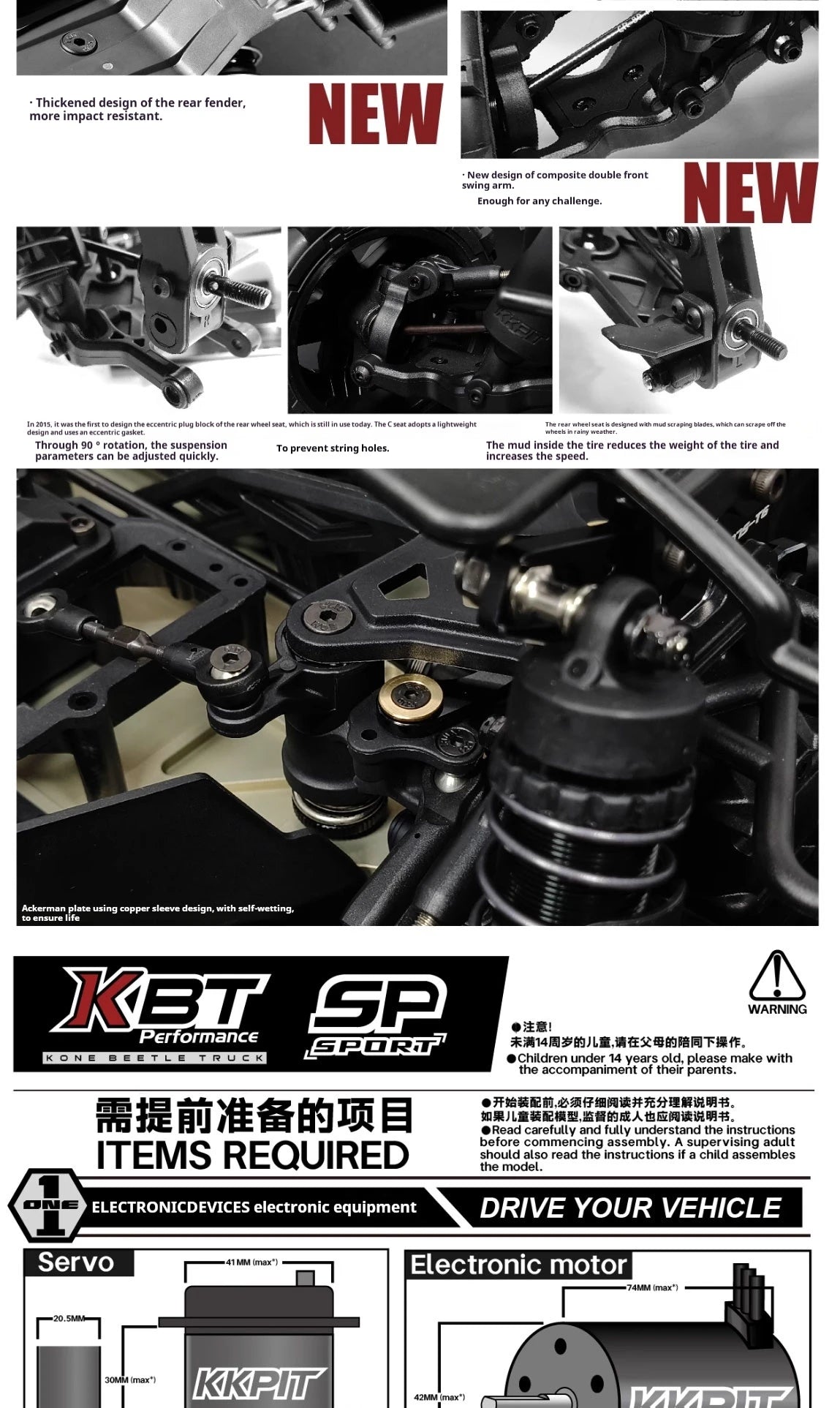 KKPIT KBT SP CS070 1/8 Scale Kone Beetle RC Desert Truck Electric 4WD Remote Control High Performance Off Road Model Car