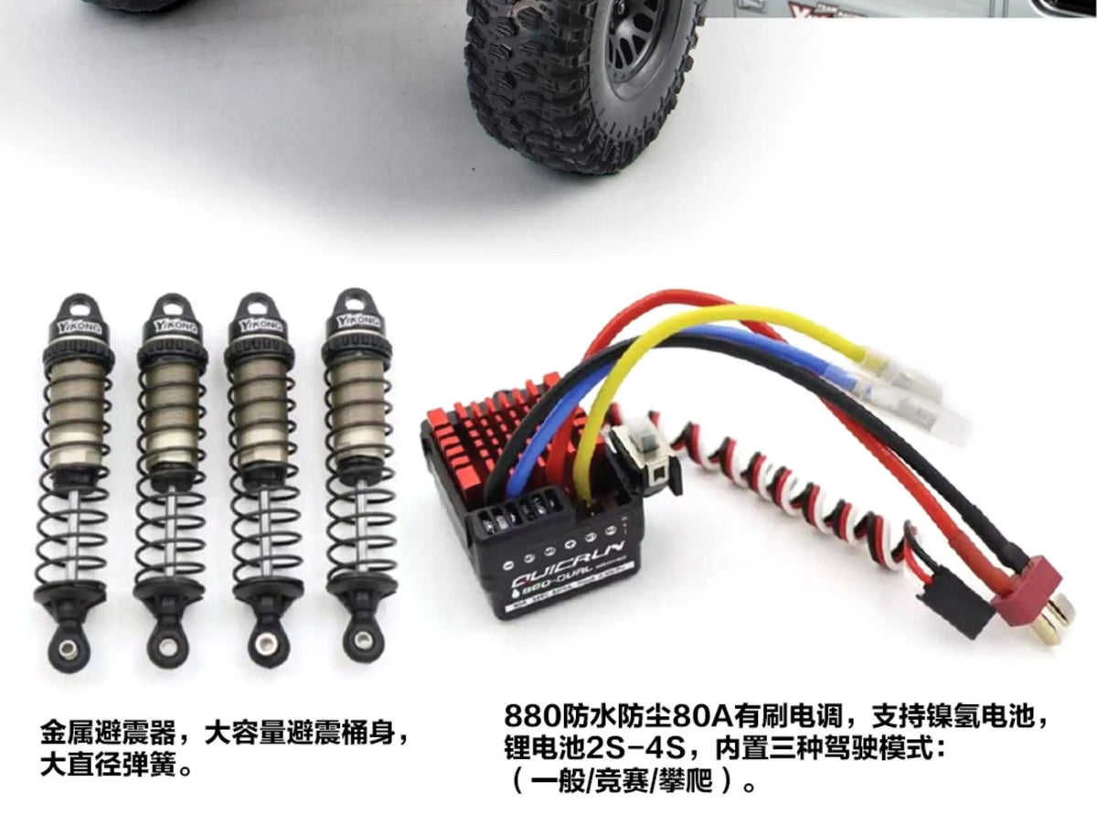 YIKONG YK4082 V3 Professional RC Remote Control Car Model 1:8 Climbing Car 4WD Differential Lock Shifting Off-Road Vehicle 4082