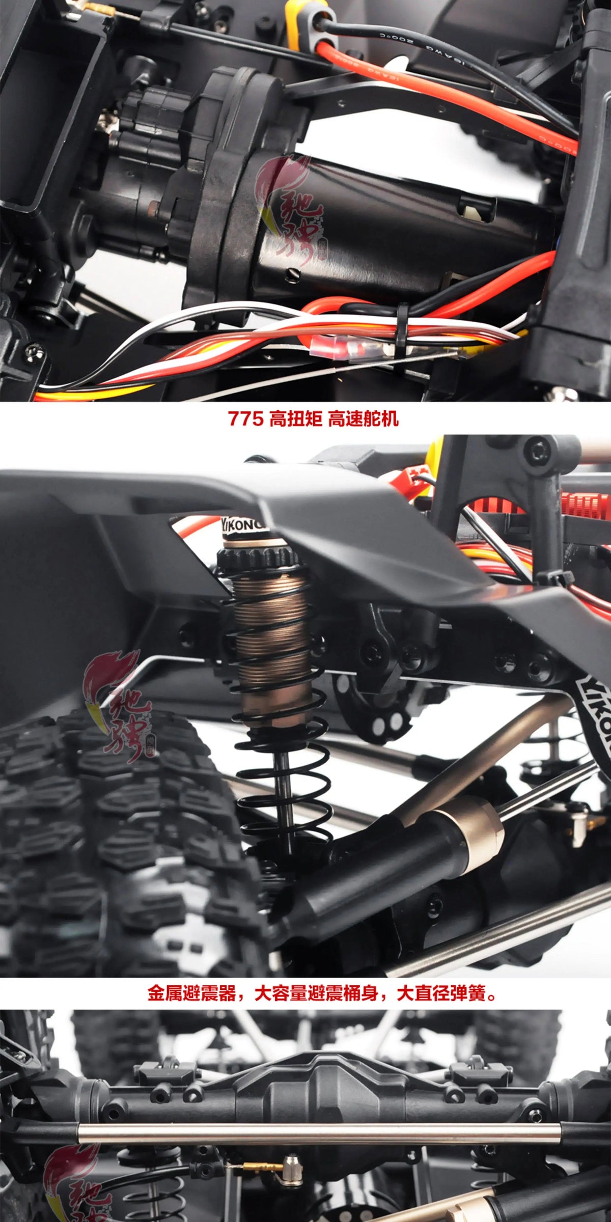 YIKONG YK4082 V3 Professional RC Remote Control Car Model 1:8 Climbing Car 4WD Differential Lock Shifting Off-Road Vehicle 4082