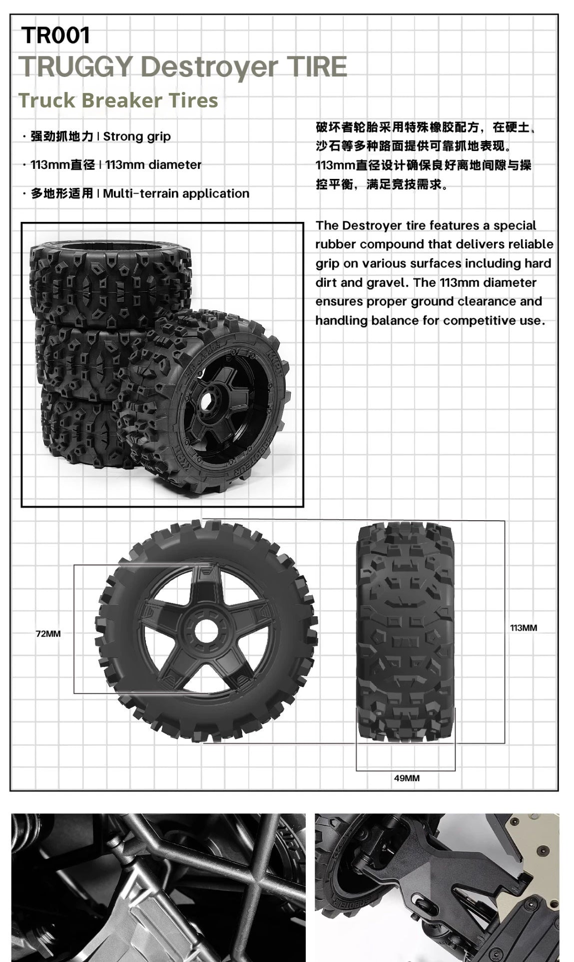 KKPIT KBT SP CS070 1/8 Scale Kone Beetle RC Desert Truck Electric 4WD Remote Control High Performance Off Road Model Car