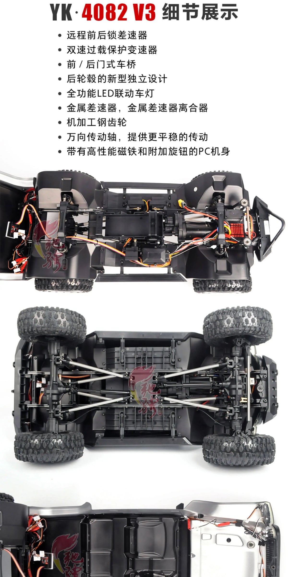 YIKONG YK4082 V3 Professional RC Remote Control Car Model 1:8 Climbing Car 4WD Differential Lock Shifting Off-Road Vehicle 4082