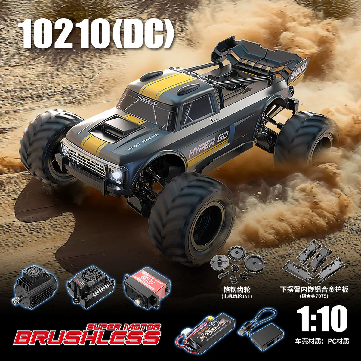 In Stock New MJX 1/10 Full Scale Brushless 10210 Four-Wheel Drive High-Speed Car Rc Remote Control Car Professional Racing Car
